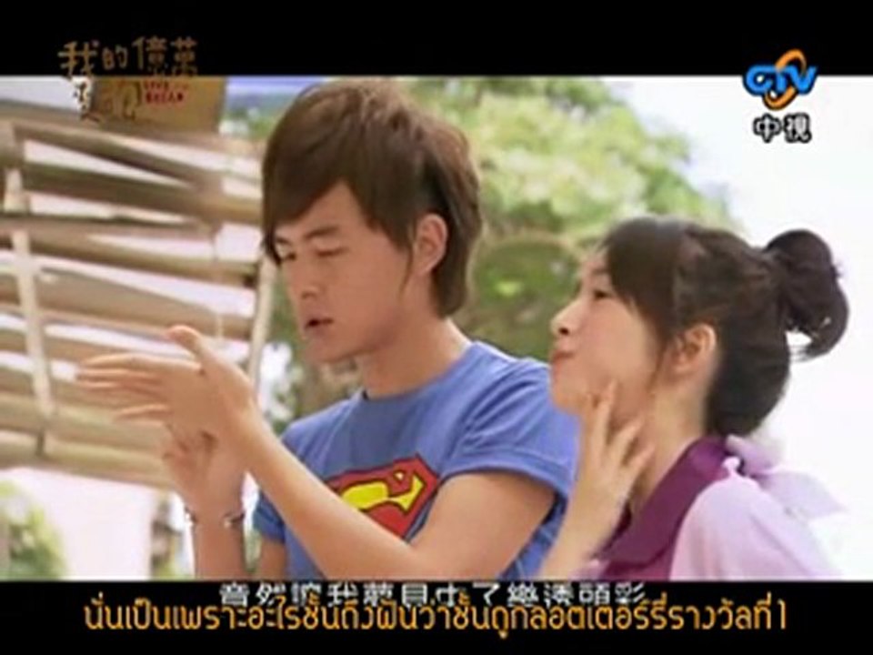 Love or Bread Ep.3-5 [Thai Sub]