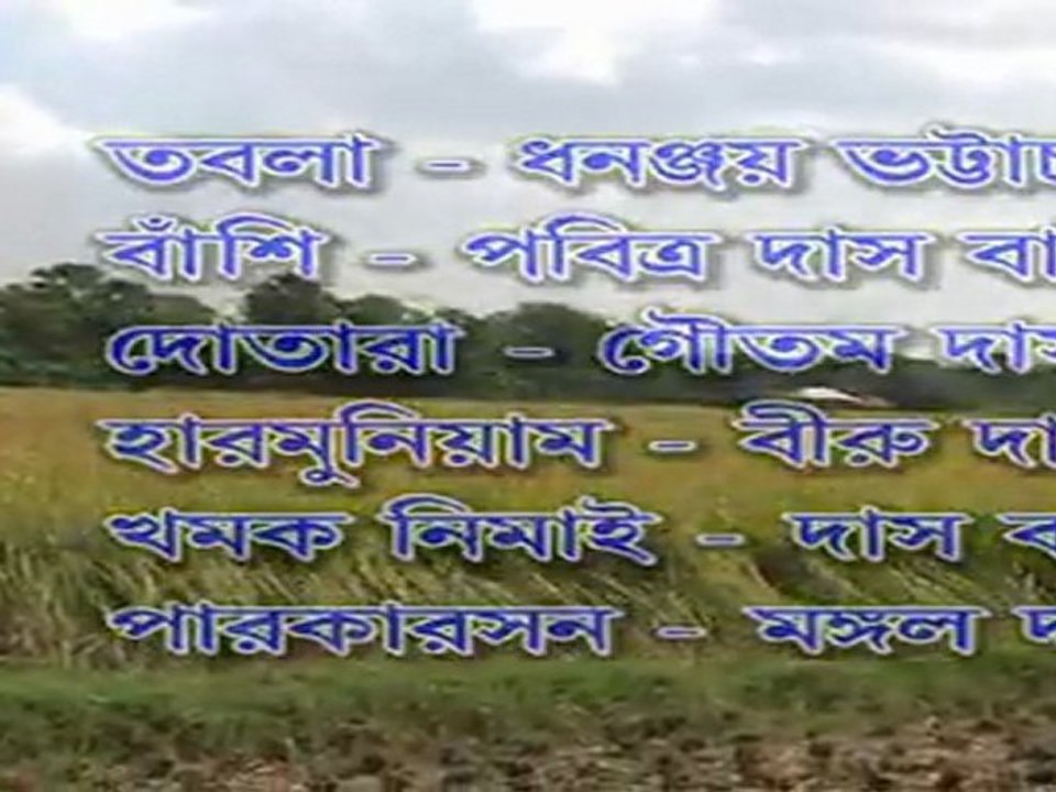 Ey Bangler Baul 01