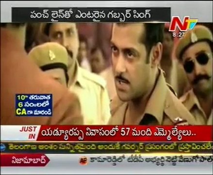 Gabbar Singh - Pawan Kalyan's Punch Dialogues In Gabbar Singh Movie