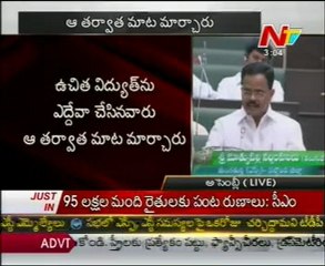 AP Assembly Sessions Part 06 - CM Kiran Kumar Speech