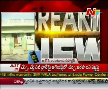 ACB Raids On Guntur Liquor Syndicates
