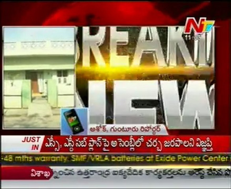 ACB Raids On Guntur Liquor Syndicates
