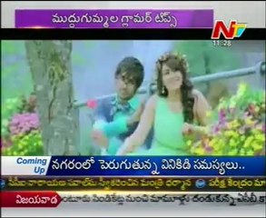 Hot Heroines Beauty Secrets - Special Focus