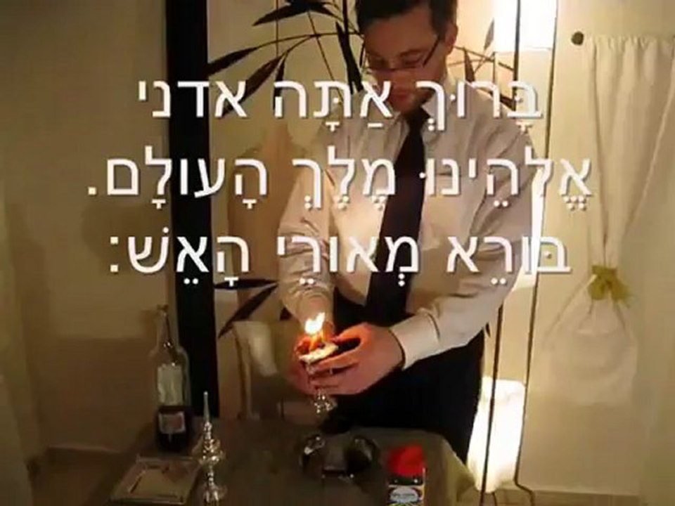 הבדלה למוצאי שבת