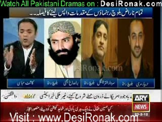 Off The Record By ARY News - 23rd February 2012 part 1