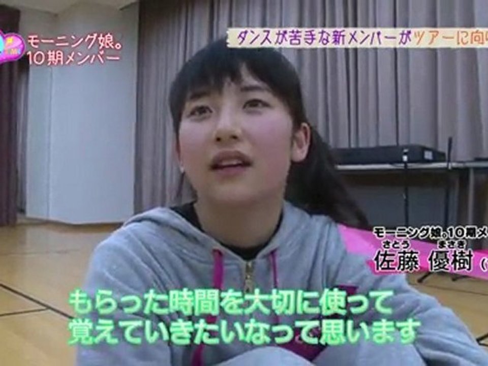 HelloPro! TIME ep44 (2012-02-23)