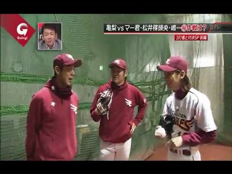 Gospo Moments
