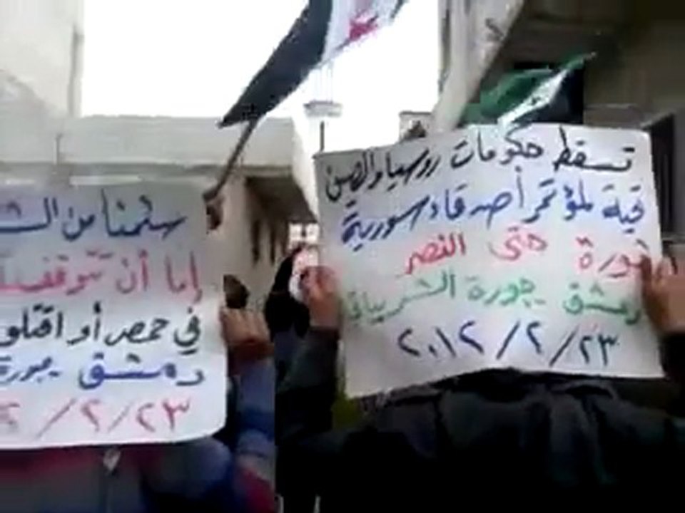 فري برس  دمشق مظاهرة جورة الشريباتي بدمشق نصرة لبابا عمرو 23 2 2012