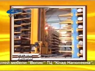 Актуально 23.02.2012