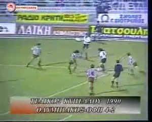olympiakos vs ofi 4-2  1989-1990 cup final