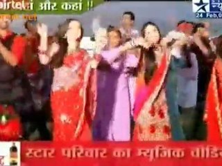 Star Parivaar Ka Aagaaj