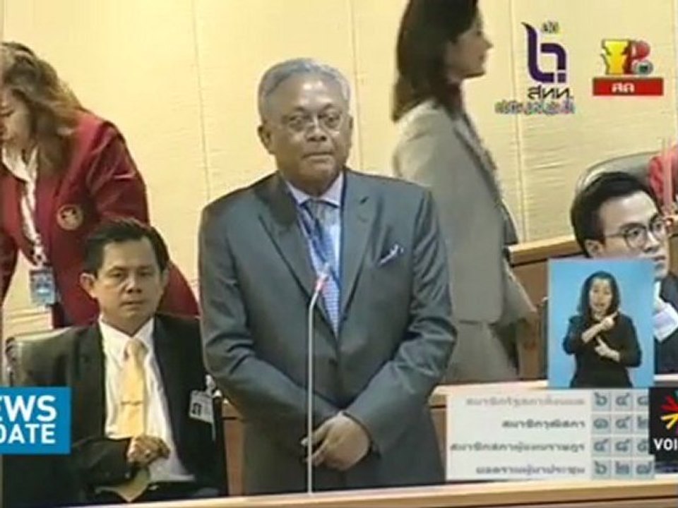 News Update  ประจำวันที่ 24 กุมภาพันธ์ 2555 เวลา 14.00 น.