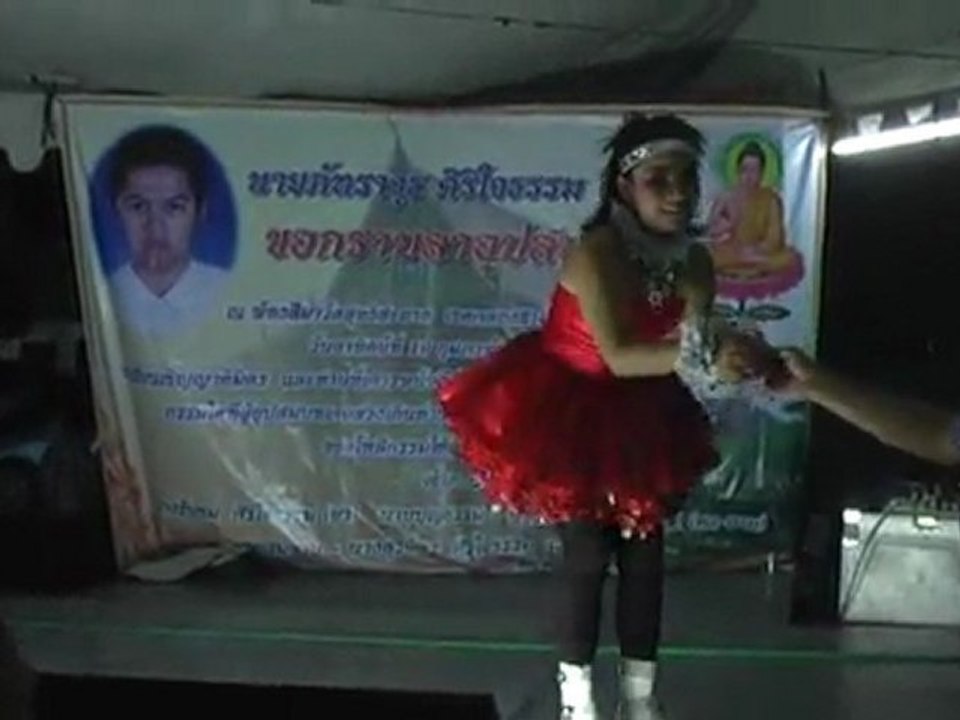Girl Dancing