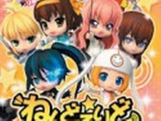 Nendoroid Generation (JPN) PSP ISO CSO Download