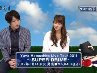 sakusaku 120224 2 ゲストは松下優也さんです 5/5