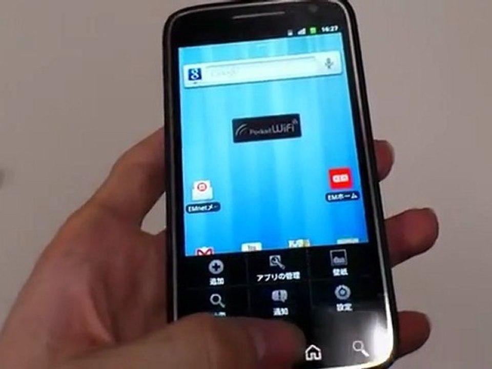DELL Streak Pro (GS01) - Hands-on