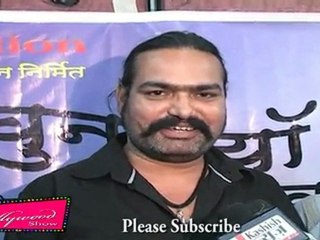 Actor Speaks About His Character In Upcoming Bhojpuri Movie "Ude Chunariya Sawan Main"