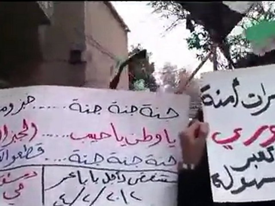 فري برس   دمشق القابون في  جمعة بابا عمرو لاجلك ننتفض 24 2 2012