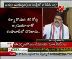 AP Assembly Sessions 11 - Hot Discussion On Liquor Syndicate Issue