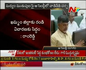AP Assembly Sessions 09 - CM Kiran Vs Chandrababu Words war