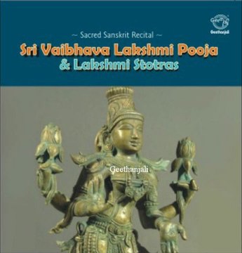 Sri Vaibhavalakshmi Pooja - Mahalakshmi Ashtakam & Lakshmi Stotram - Sanskrit Spiritual