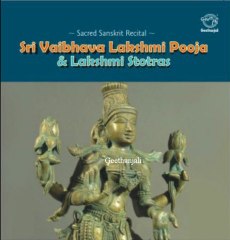 Sri Vaibhavalakshmi Pooja - Mahalakshmi Ashtakam & Lakshmi Stotram - Sanskrit Spiritual