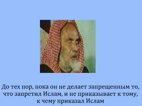 Они не правители мусульман! - шейх аль-Хумейд