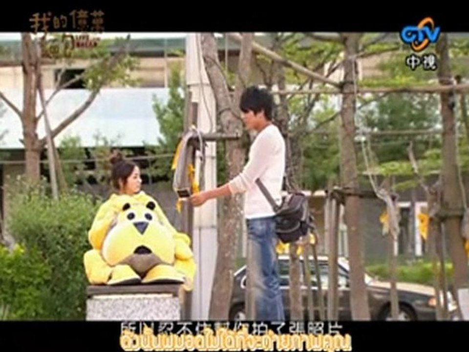 Love or Bread Ep.4-2 [Thai Sub]