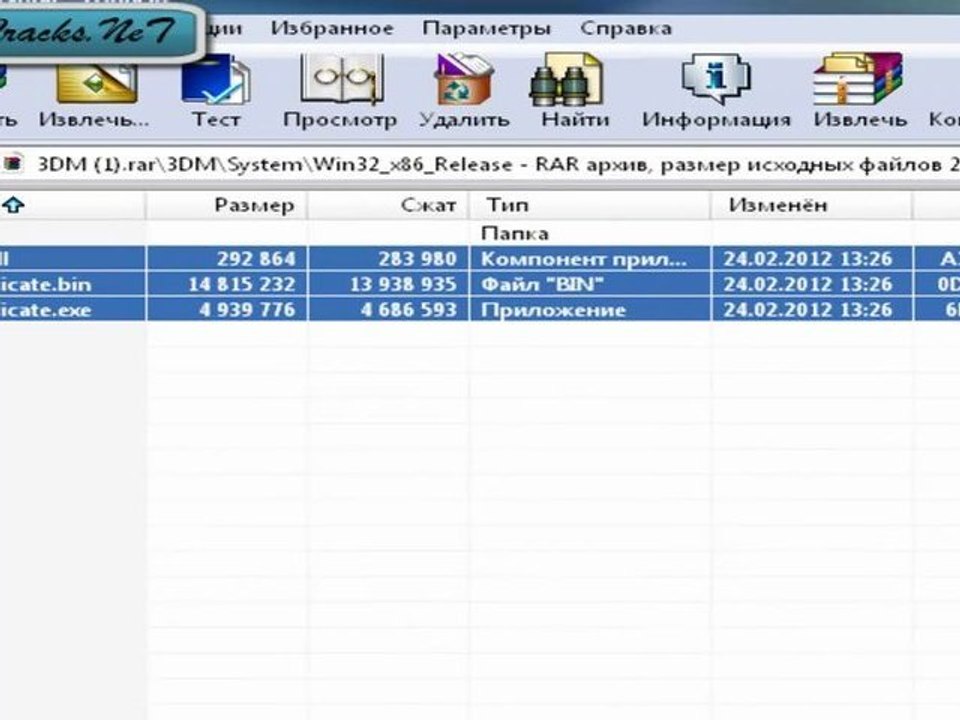 Full Game Syndicate 2012 + Crack 3DM Torrent Link