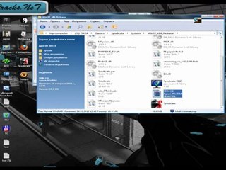 Download Free Full Game Syndicate 2012 Crack 3DM Torrent Link