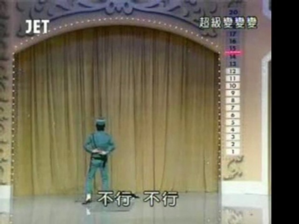 22回18番 オリの中の懲りない面々