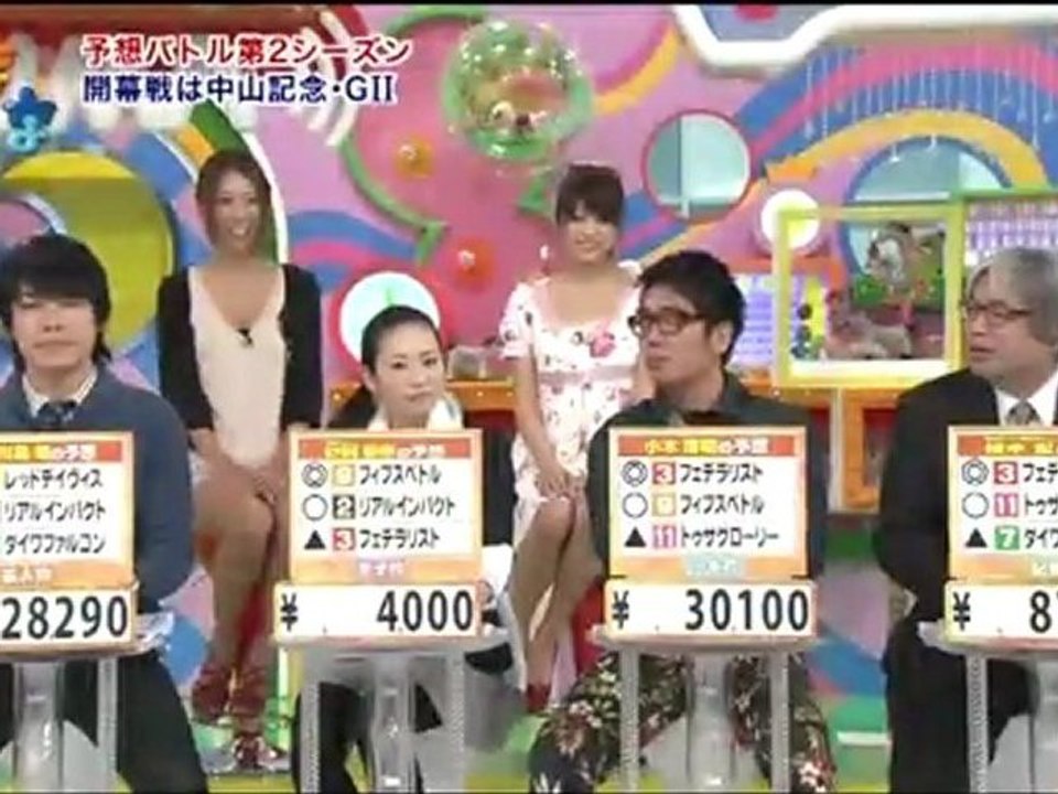 なまうま #08 2012.02.25