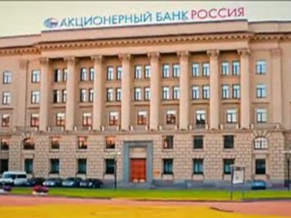 Настоящий Путин