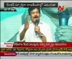 Chiranjeevi Message To Students At GIET College @ Rajahmundry