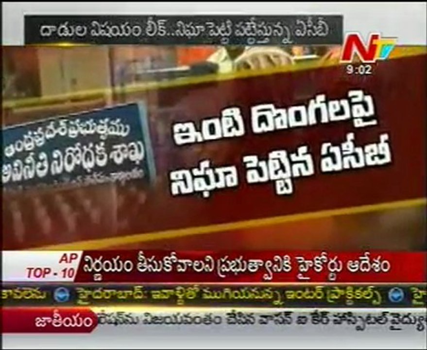 Ex ACB cop, excise staff raided