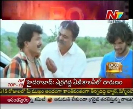 BOX Office - Latest Tollywood Movies News - 01