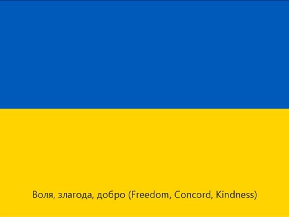 Ukrainian Anthem (Ще не вмерла України)