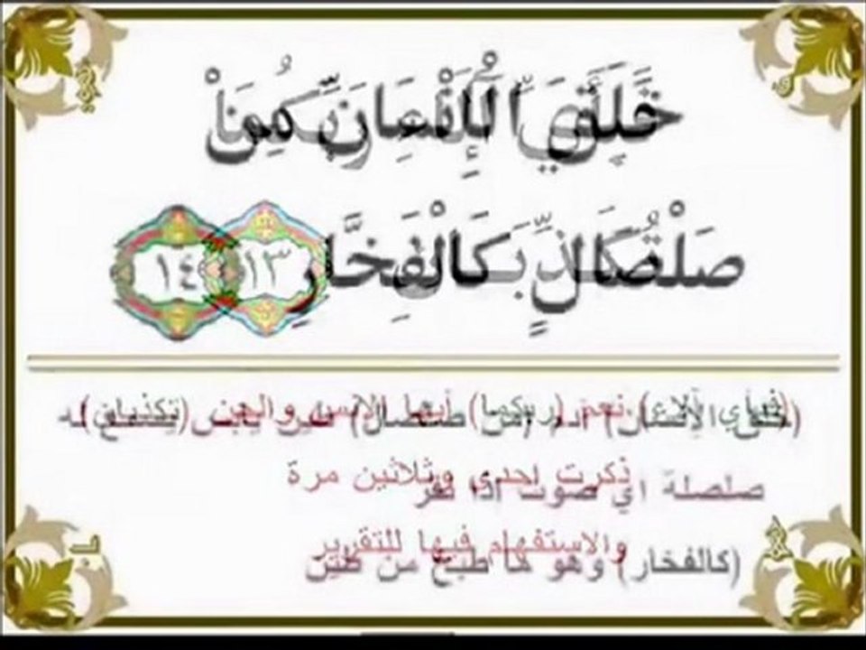 Abdelbasset Abdessamad عبد الباسط عبد الصمد