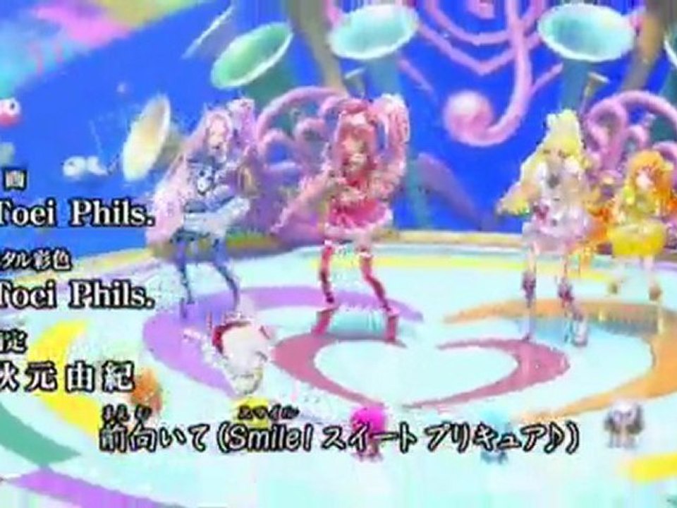 スイートプリキュア 最終回 ED