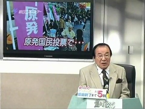 愛川欽也パックイン・ジャナル 20120225 5／8 copy