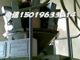granule packaging machine weighing (manufacturer)