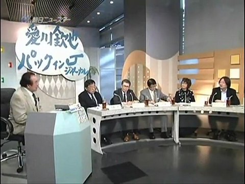 愛川欽也パックイン・ジャナル 20120225 6／8 copy