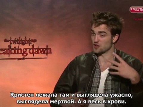 Новое/Старое интервью Роберта Паттинсона (рус.сабы)