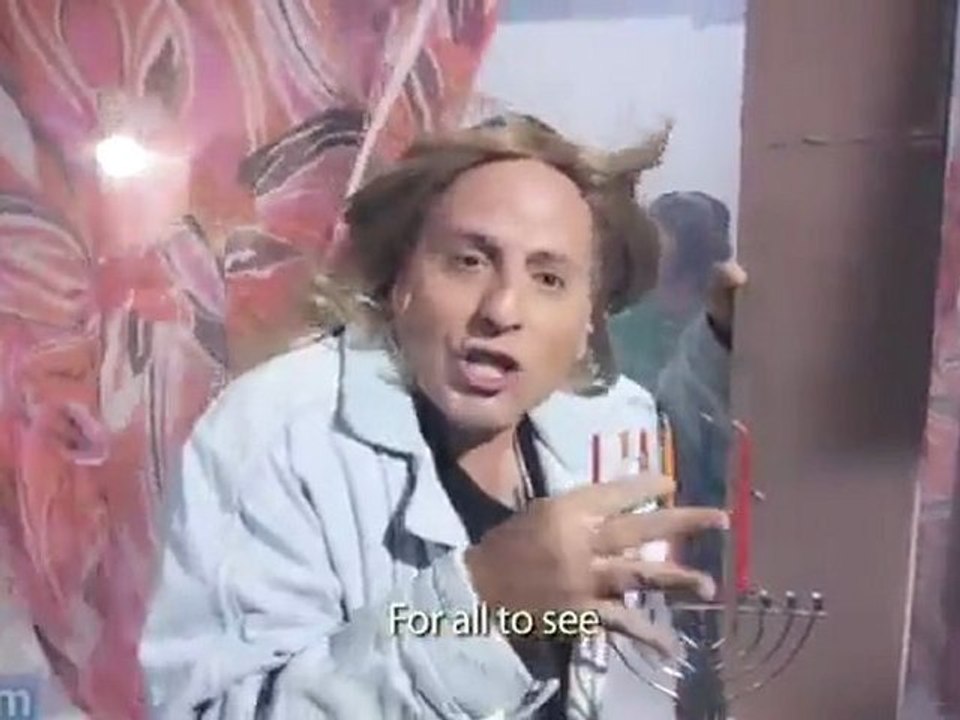 קליפ חנוכה | הרכב אריות ציון