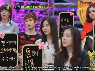 EN-SH Cut [2-29-119]