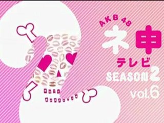 #2 AKB48 étude à l'étranger 1/3 vol6