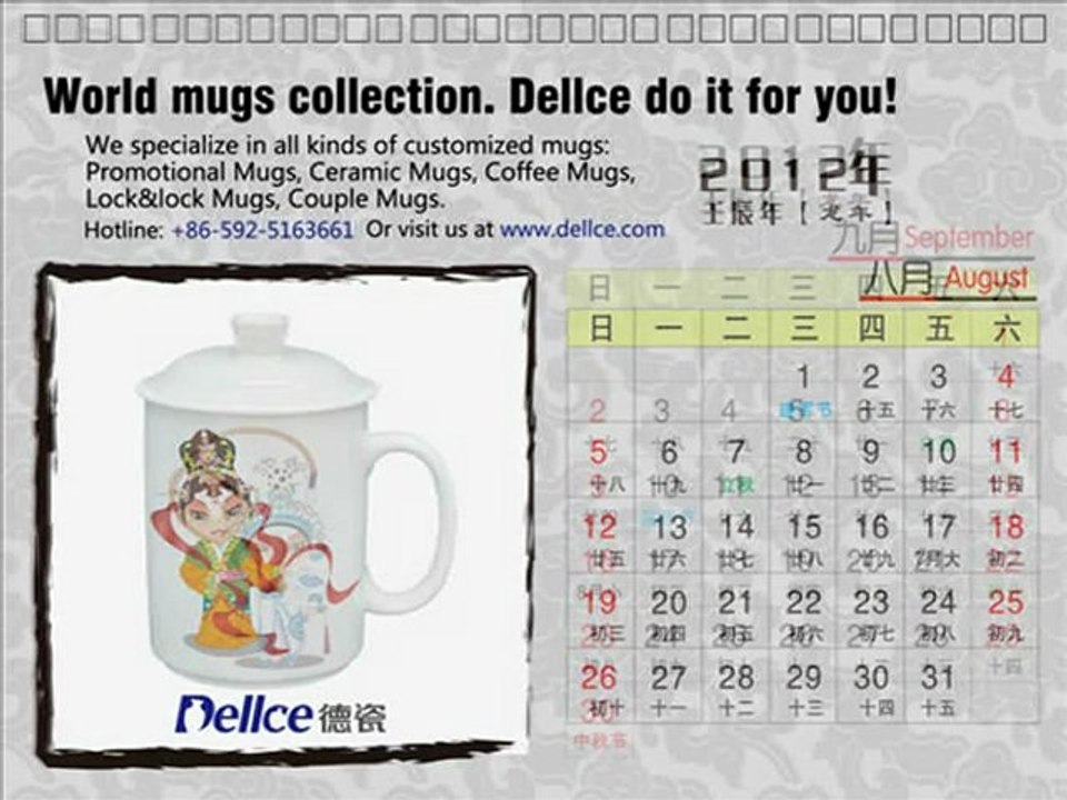 Custom mugs in china | ceramic mugs