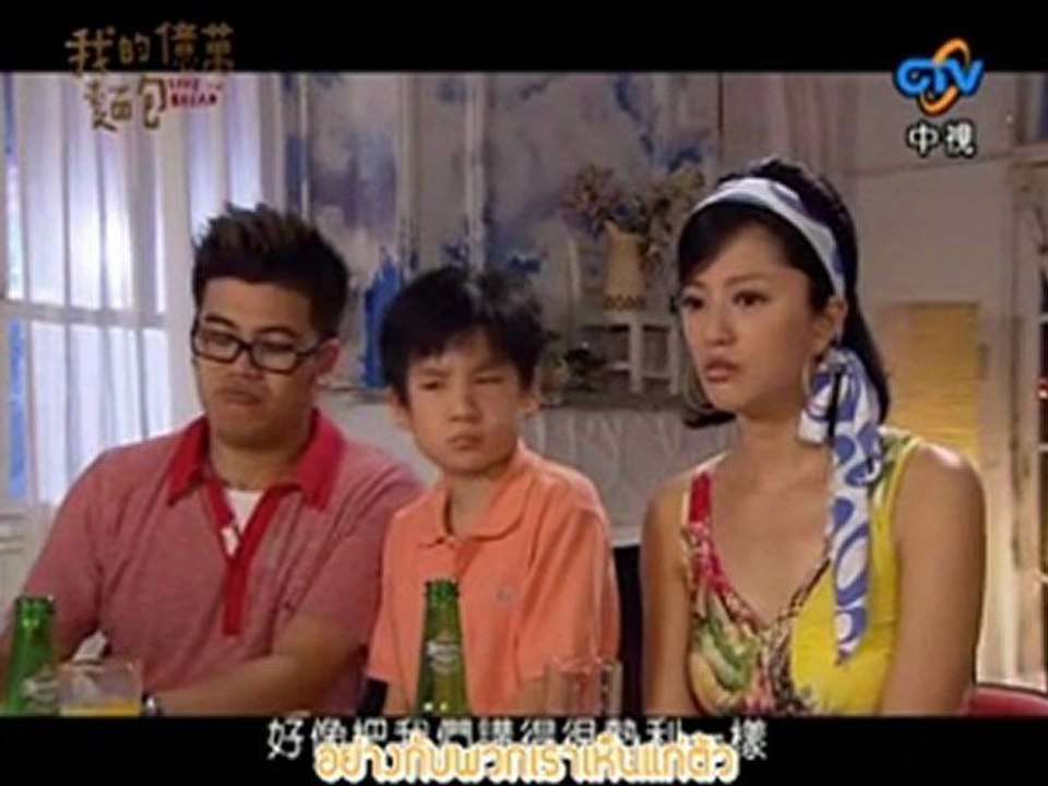 Love or Bread Ep.8 Part4 [Thai Sub]