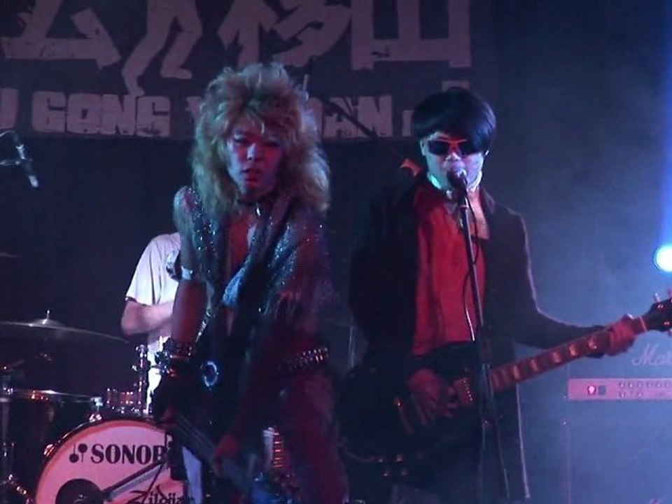 Rustic en concert au Yugong Yishan #1