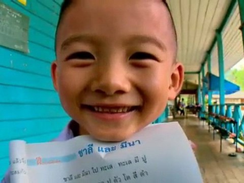 รายการข่าว World Update ประจำวันที่ 26 ก.พ. 2555 (20.30น.)